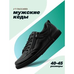 Кеды T.Taccardi, полнота G (EU)/ на среднюю и широкую стопу, размер 44, черный