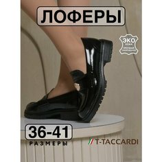 Лоферы T.Taccardi, размер 39, черный