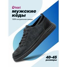 Полуботинки kari, размер 41, серый