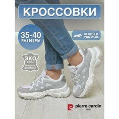 Кроссовки Pierre Cardin, полнота G (EU)/ на среднюю и широкую стопу, размер 39, серый/белый
