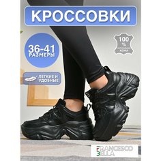 Кроссовки FRANCESCO BELLA, полнота G (EU)/ на среднюю и широкую стопу, размер 37, черный