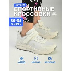 Кроссовки TimeJump Осень-зима 2024, размер 35, белый