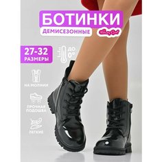 Ботинки Honey Girl, размер 31, черный