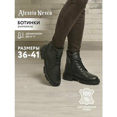 Ботинки тимберленды Alessio Nesca, размер 37, черный