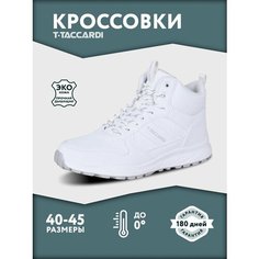 Ботинки T.Taccardi, размер 42, белый
