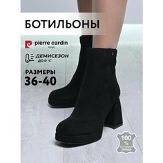 Ботильоны Pierre Cardin, размер 40, черный