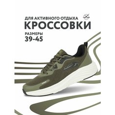 Кроссовки TimeJump, полнота G (EU)/ на среднюю и широкую стопу, размер 44.5, хаки