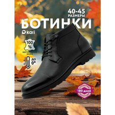 Ботинки kari, размер 40, черный