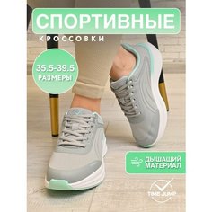 Кроссовки TimeJump, полнота G (EU)/ на среднюю и широкую стопу, размер 35.5, серый