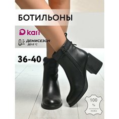 Ботильоны kari, размер 39, черный