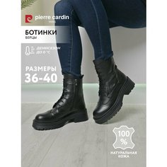 Ботинки Pierre Cardin, размер 38, черный