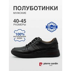 Полуботинки Pierre Cardin, размер 43, черный