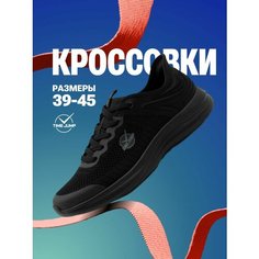 Кроссовки TimeJump, полнота G (EU)/ на среднюю и широкую стопу, размер 40, черный