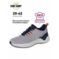 Кроссовки TimeJump, полнота G (EU)/ на среднюю и широкую стопу, размер 42, бежевый