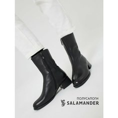 Полусапоги Salamander, полнота 4 (RU)/ на узкую и среднюю стопу, размер 37, черный