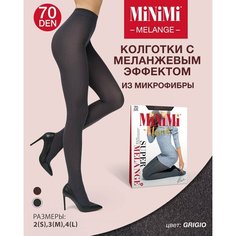 Колготки MiNiMi Melange, 70 den, размер 3, grigio melange