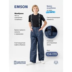 Брюки EMSON размер 146, , синий