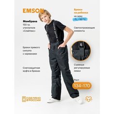 Брюки EMSON размер 146, , черный