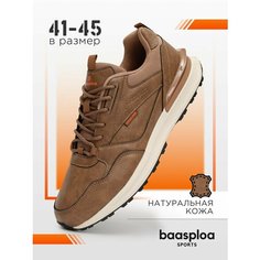 Кроссовки BAASPLOA, размер 43, коричневый