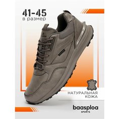 Кроссовки BAASPLOA, размер 43, серый