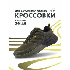 Кроссовки TimeJump, полнота G (EU)/ на среднюю и широкую стопу, размер 44, хаки