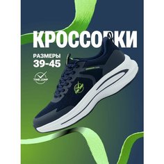 Кроссовки TimeJump, полнота G (EU)/ на среднюю и широкую стопу, размер 42, темно-синий