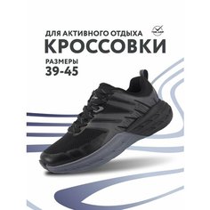 Кроссовки TimeJump, полнота G (EU)/ на среднюю и широкую стопу, размер 42, черный