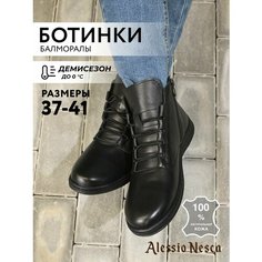 Ботинки Alessio Nesca, размер 38, черный