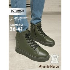 Ботинки Alessio Nesca, размер 41, темно-зеленый