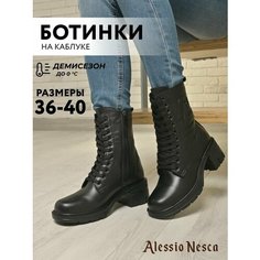 Ботинки Alessio Nesca, размер 40, черный