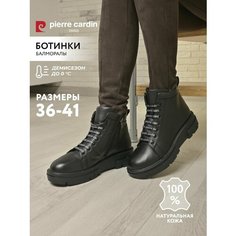 Ботинки Pierre Cardin, размер 40, черный