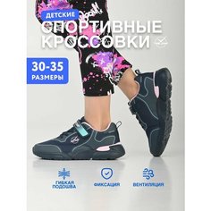 Кроссовки TimeJump Осень-зима 2024, размер 32, темно-синий