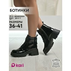 Ботинки kari, размер 37, черный
