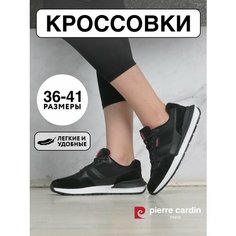 Кроссовки Pierre Cardin, полнота G (EU)/ на среднюю и широкую стопу, размер 38, черный