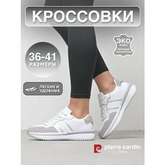 Кроссовки Pierre Cardin, полнота G (EU)/ на среднюю и широкую стопу, размер 38, белый