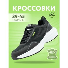 Кроссовки TimeJump, полнота G (EU)/ на среднюю и широкую стопу, размер 41, черный