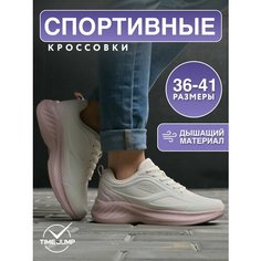Кроссовки TimeJump, полнота G (EU)/ на среднюю и широкую стопу, размер 37, белый