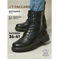 Ботинки T.Taccardi, размер 36, черный
