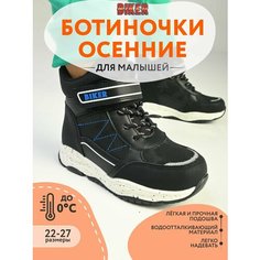 Ботинки Biker, размер 22, черный