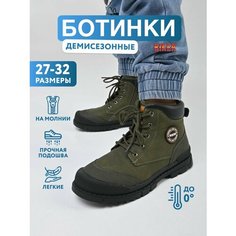 Ботинки Biker, размер 31, хаки