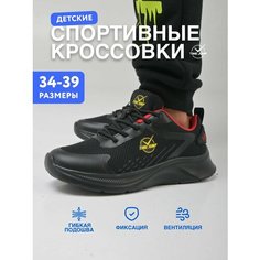 Кроссовки TimeJump Школа 2024, размер 36, черный/графитовый