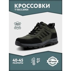 Ботинки T.Taccardi, размер 41, хаки/черный