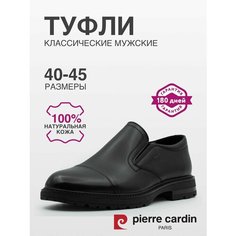 Лоферы Pierre Cardin, размер 44, черный
