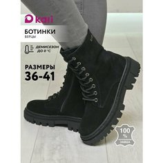 Ботинки kari, размер 39, черный
