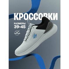 Кроссовки TimeJump, полнота G (EU)/ на среднюю и широкую стопу, размер 45, серый