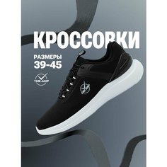 Кроссовки TimeJump, полнота G (EU)/ на среднюю и широкую стопу, размер 43, черный