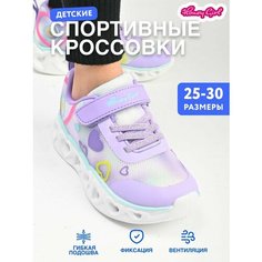 Кроссовки Honey Girl Осень-зима 2024, размер 26, фиолетовый