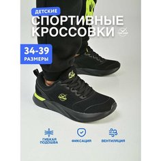 Кроссовки TimeJump, размер 34, черный