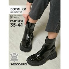 Ботинки T.Taccardi, размер 36, черный