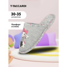 Тапочки T.Taccardi, размер 34, серый